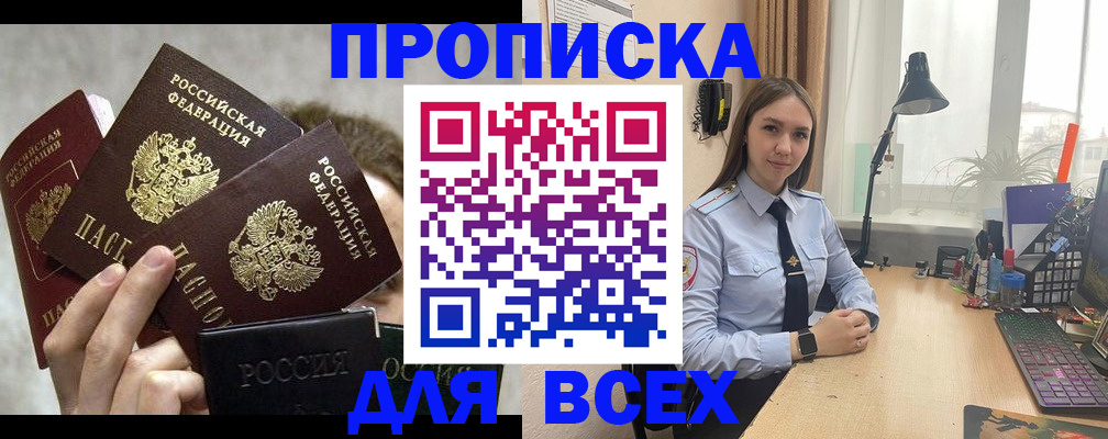 временная регистрация госуслуги в Красноуральске