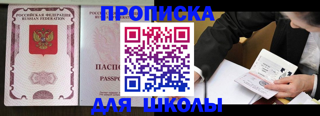 где прописаться в Красноуральске